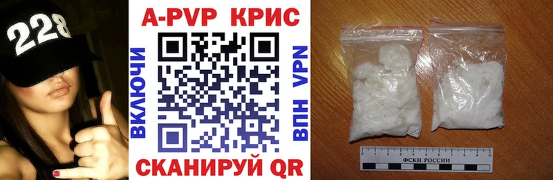 Купить наркотики цена Черняховск ГЕРОИН  МЕФ  Alpha PVP  АМФЕТАМИН 