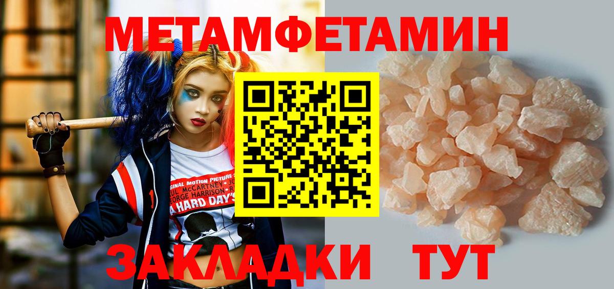 Амфетамин Premium Черняховск