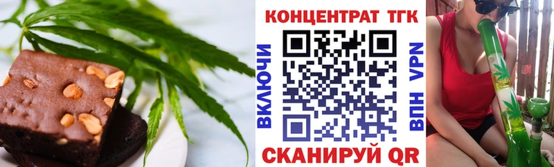 Cannafood конопля  Черняховск 