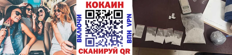 Кокаин Боливия  нарко площадка клад  Черняховск 