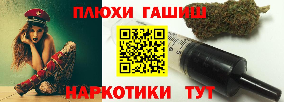 Экстази  Мефедрон  Канабис  Вход с VPN  Лсд 25  Мефедрон   Черняховск  ГАШИШ  COCAIN 