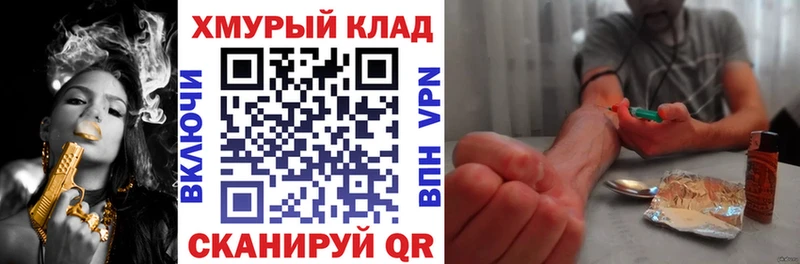 Героин афганец  Черняховск 