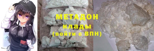 мяу мяу кристалл Туринск