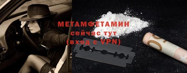соль курить ск Магас
