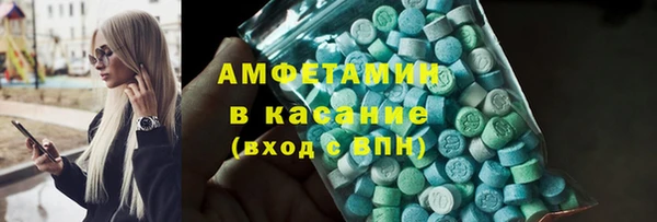 соль курить ск Магас