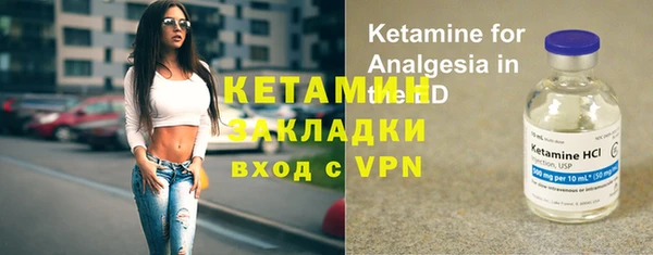 соль курить ск Магас