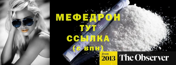 COCAINE Магадан