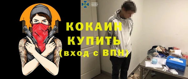 соль курить ск Магас