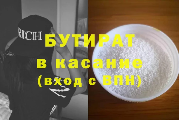 соль курить ск Магас