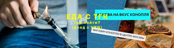 COCAINE Магадан