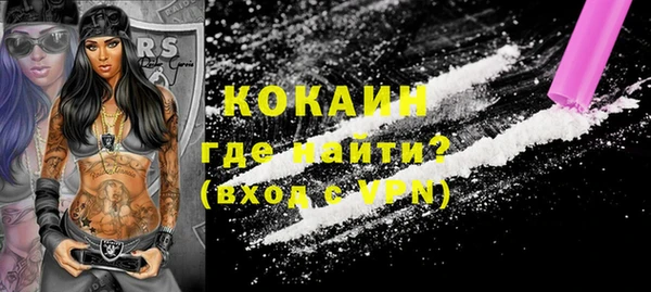 соль курить ск Магас