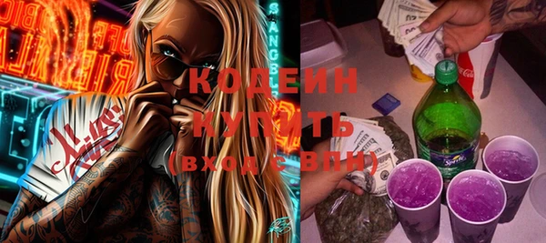 мяу мяу кристалл Бронницы