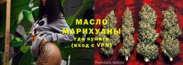 соль курить ск Магас