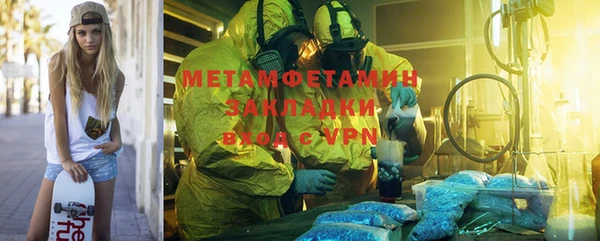 соль курить ск Магас