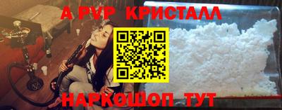 марки nbome Берёзовский