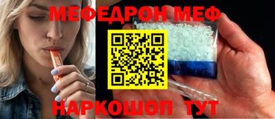 мескалин Бийск