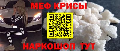 соль курить ск Беслан