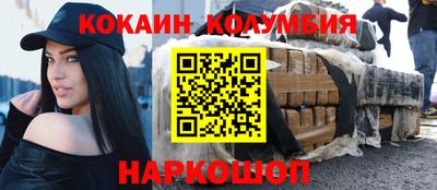 мескалин Бийск