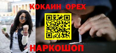 марки nbome Берёзовский