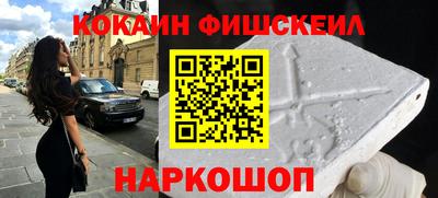 скорость Донецк