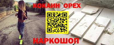 соль курить ск Беслан