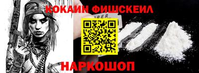 mix Абинск