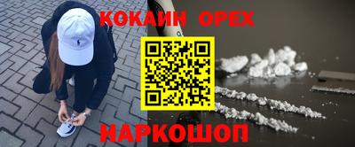 скорость Донецк