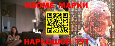 мескалин Бийск