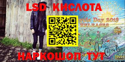 марки nbome Берёзовский