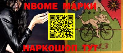 соль курить ск Беслан