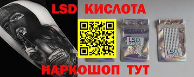 скорость Донецк