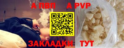 скорость Донецк