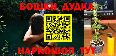 соль курить ск Беслан