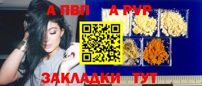 мескалин Бийск