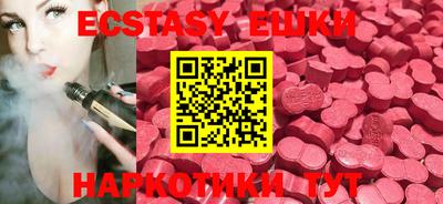 мескалин Бийск