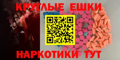 мескалин Бийск