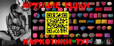 МДМА Донской