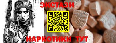 МДМА Донской