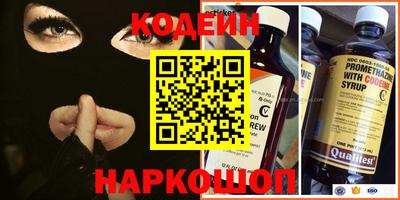 марки nbome Берёзовский