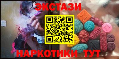 соль курить ск Беслан