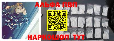 соль курить ск Беслан