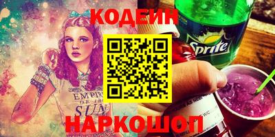 скорость Донецк