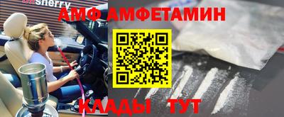 мескалин Бийск