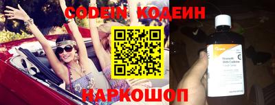 соль курить ск Беслан