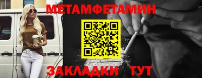скорость Донецк