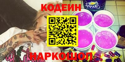 скорость Донецк