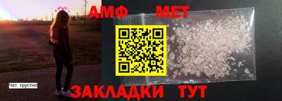 скорость Донецк