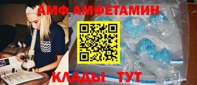 скорость Донецк