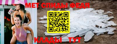 сатива Абакан