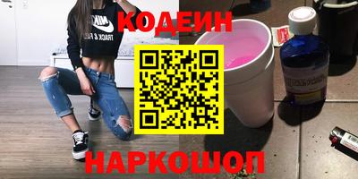 скорость Донецк